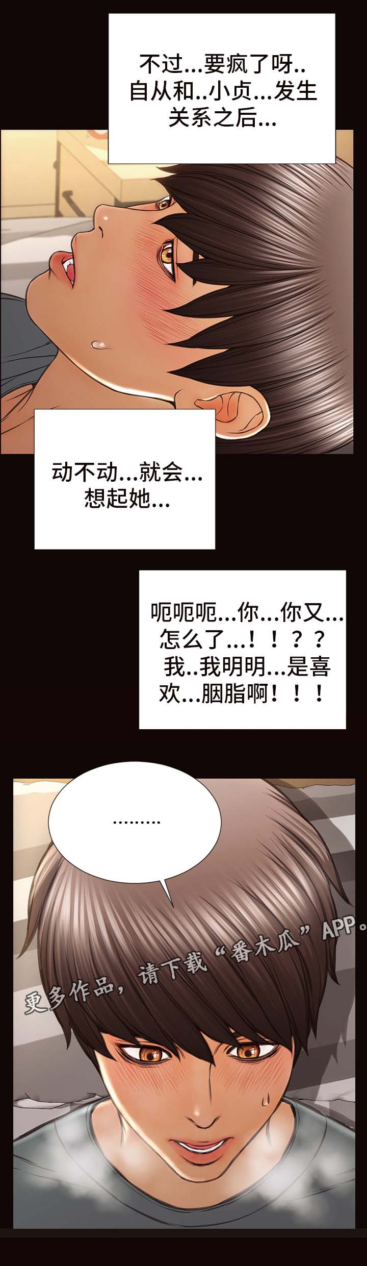 第38章：涉险13