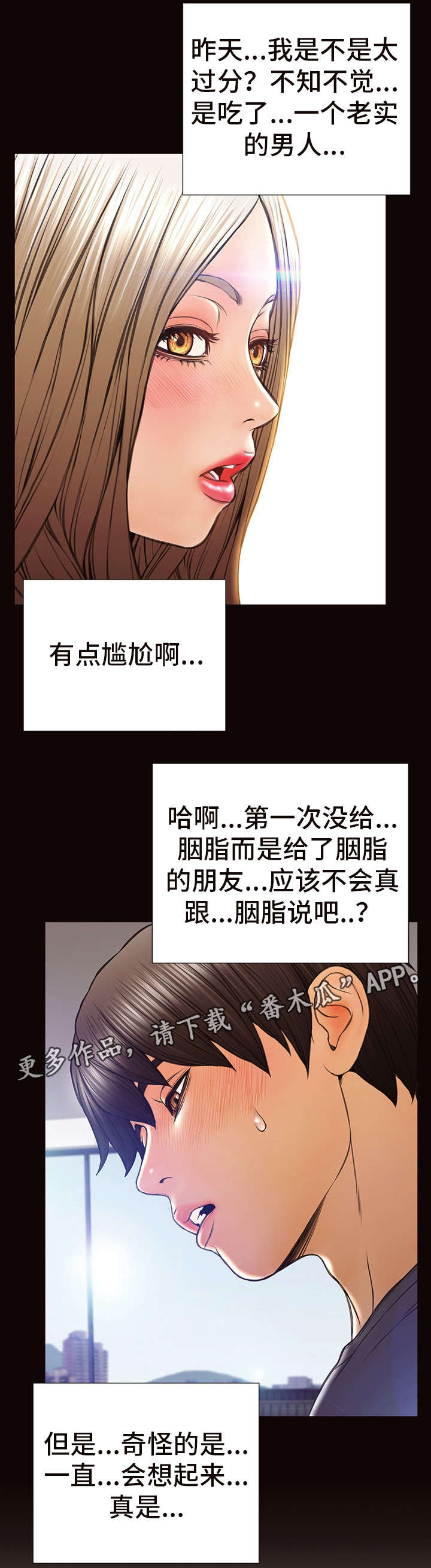 第36章：创造机会2