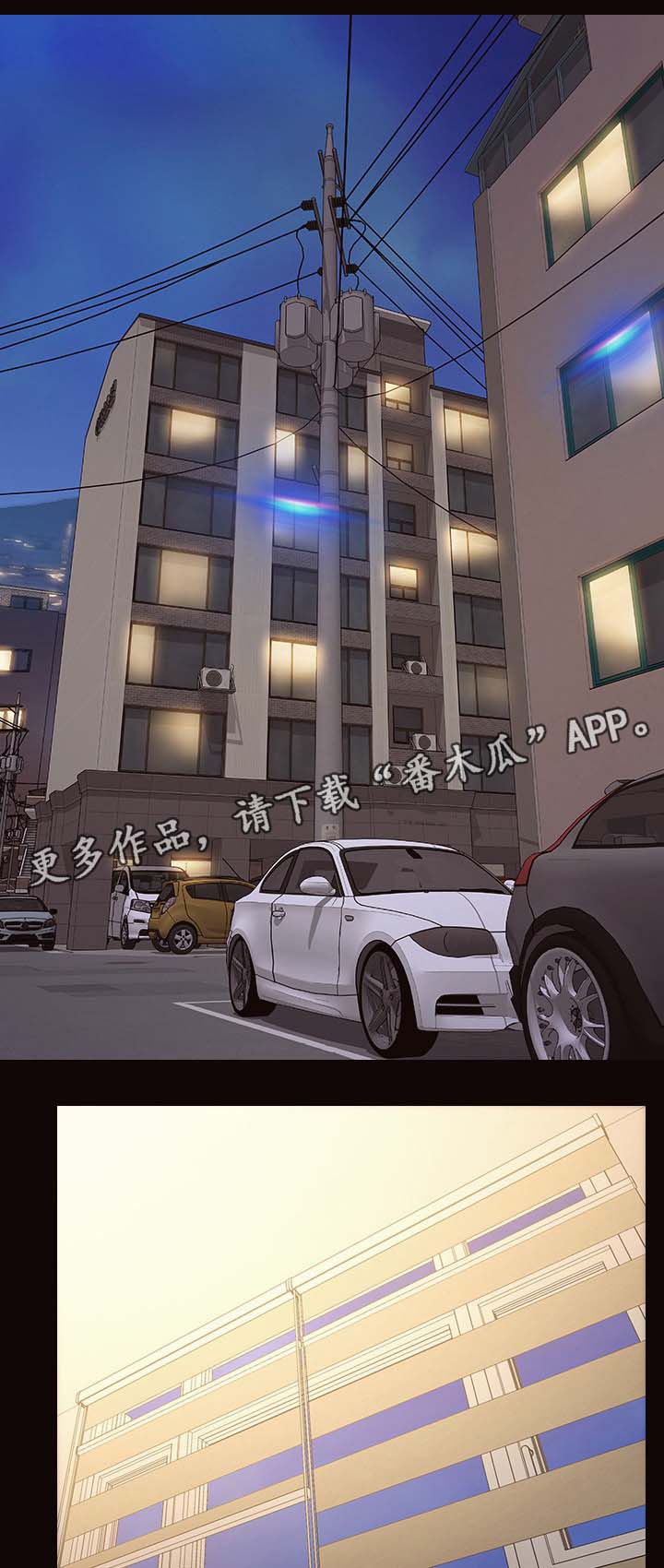 第38章：涉险2