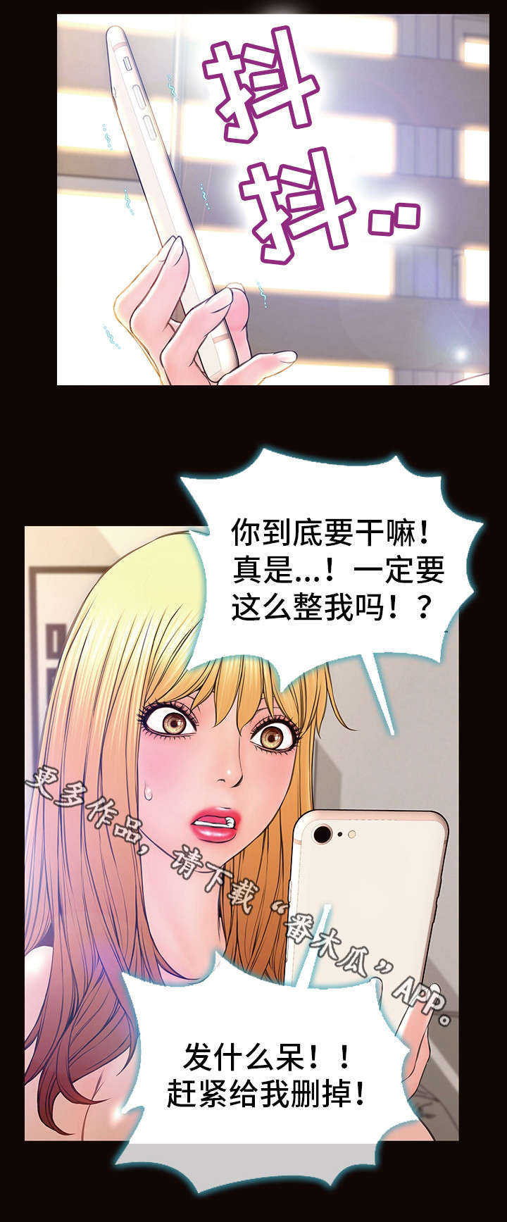 第39章：出事了9