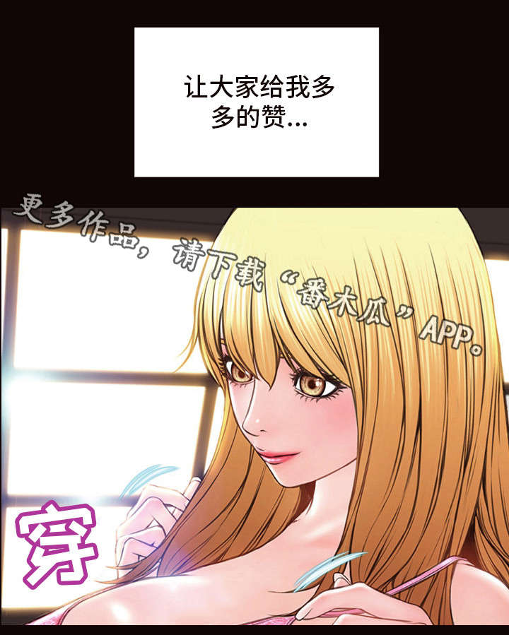 第11章：更多的赞11