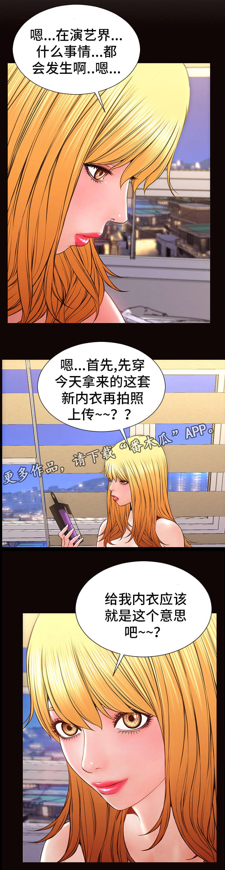 第30章：梦想成真5