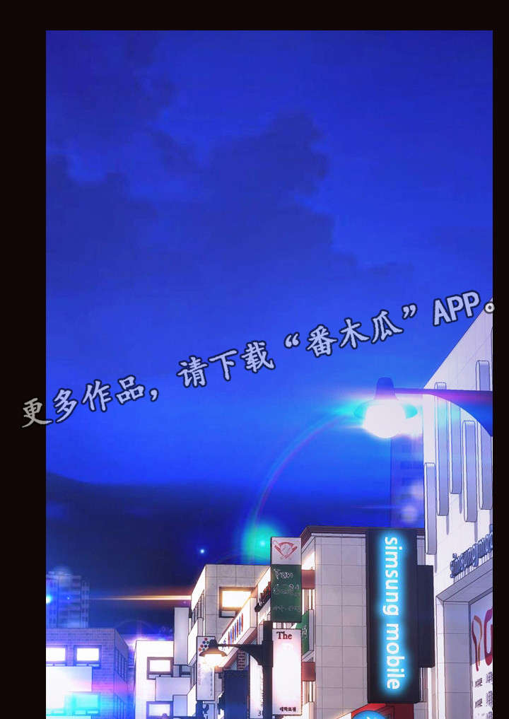 第30章：梦想成真8