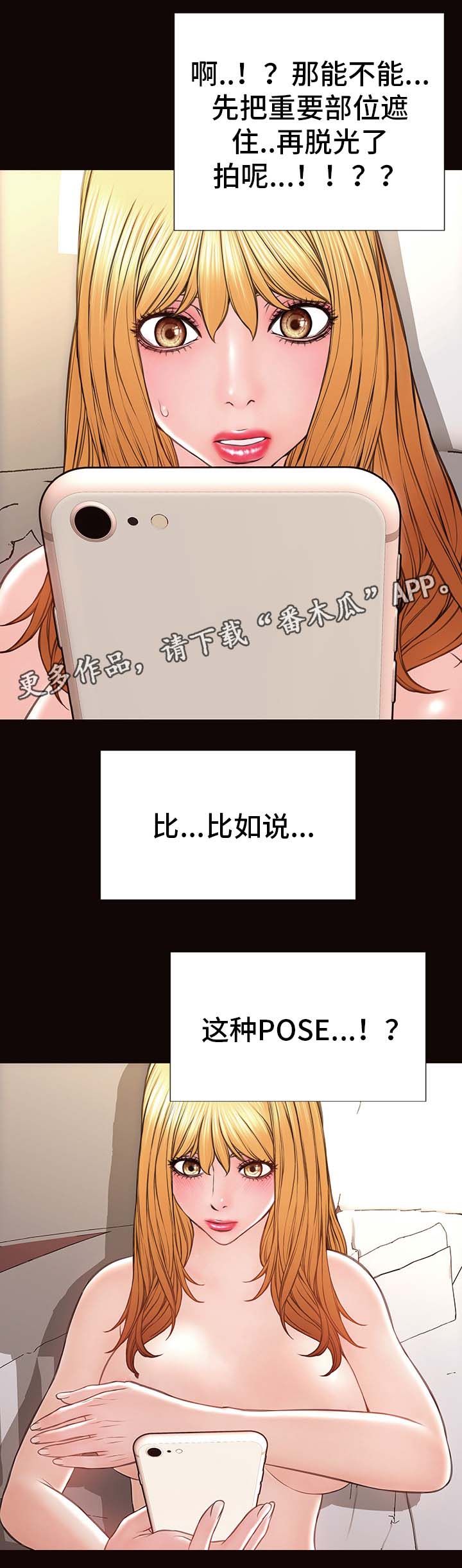 第38章：涉险6