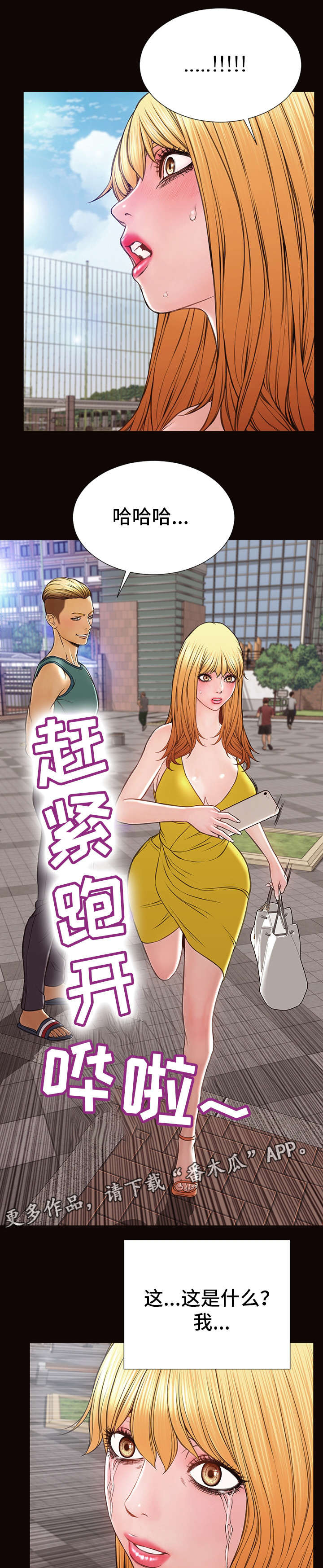 第42章：新闻4