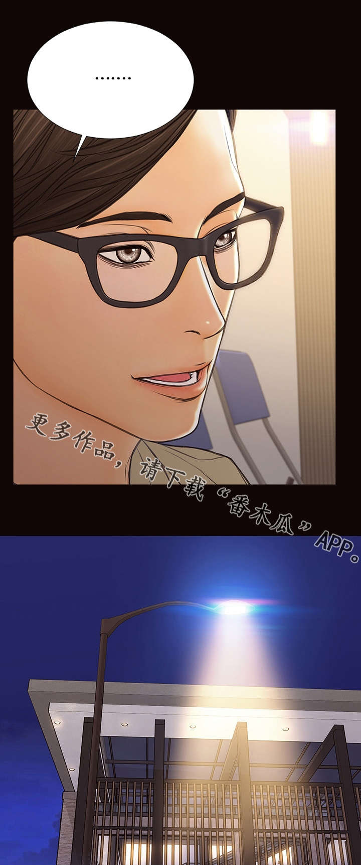 第32章：紧张0