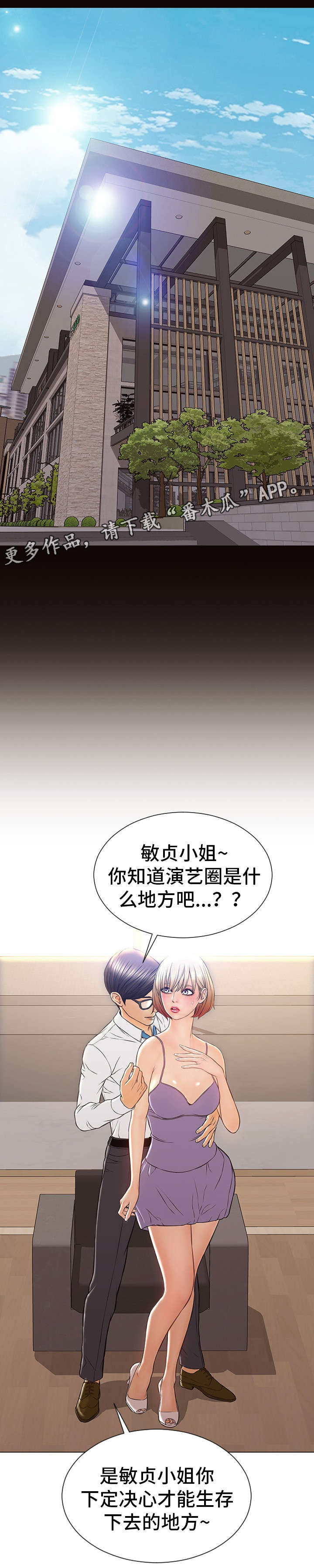 第47章：聚餐0