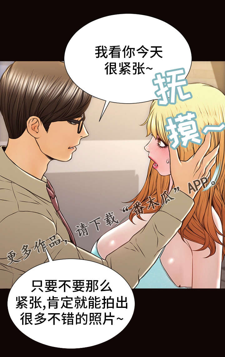 第32章：紧张2