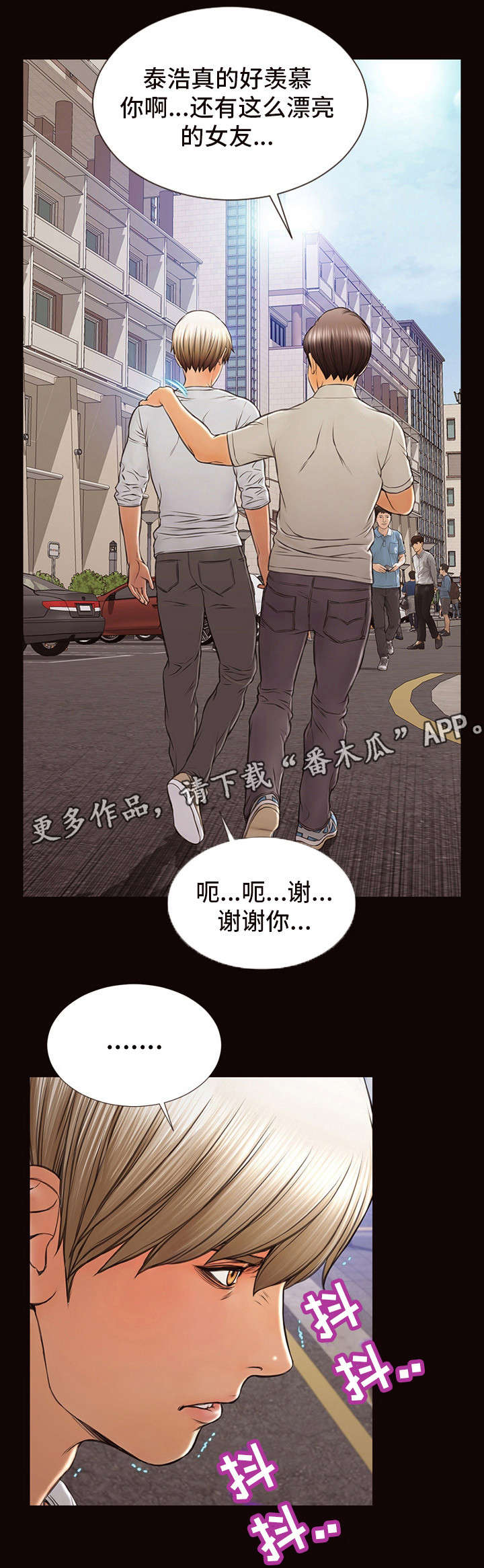 第11章：更多的赞2