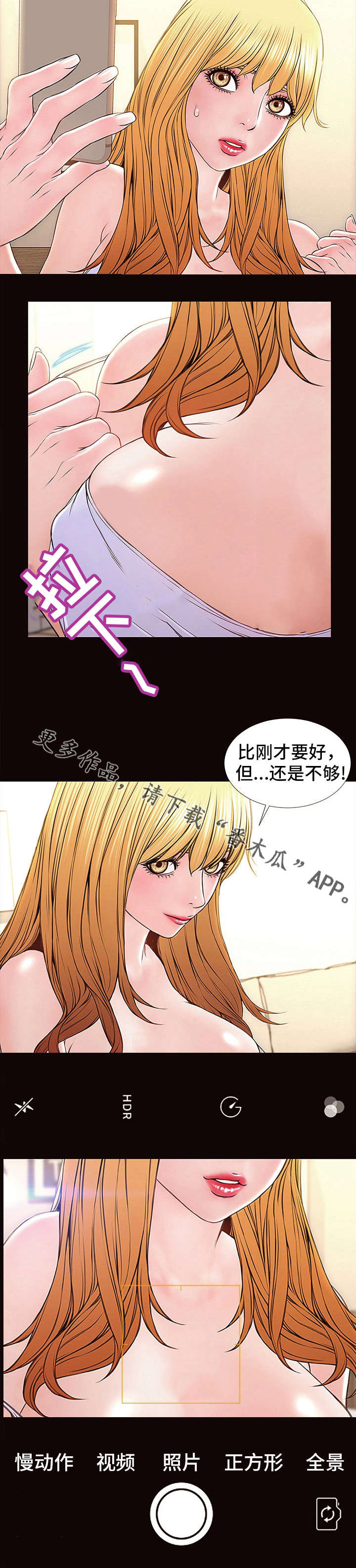 第5章：空虚4