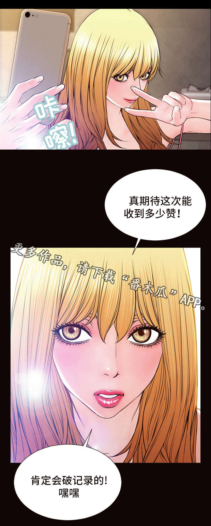 第12章：糟糕了4