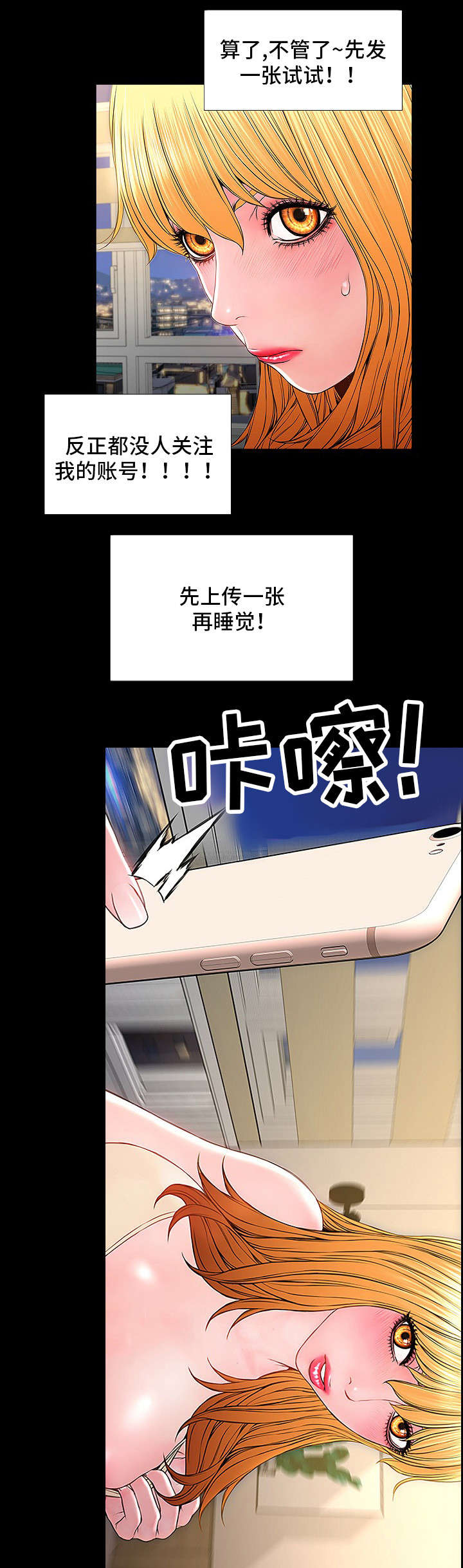 第2章：INS10
