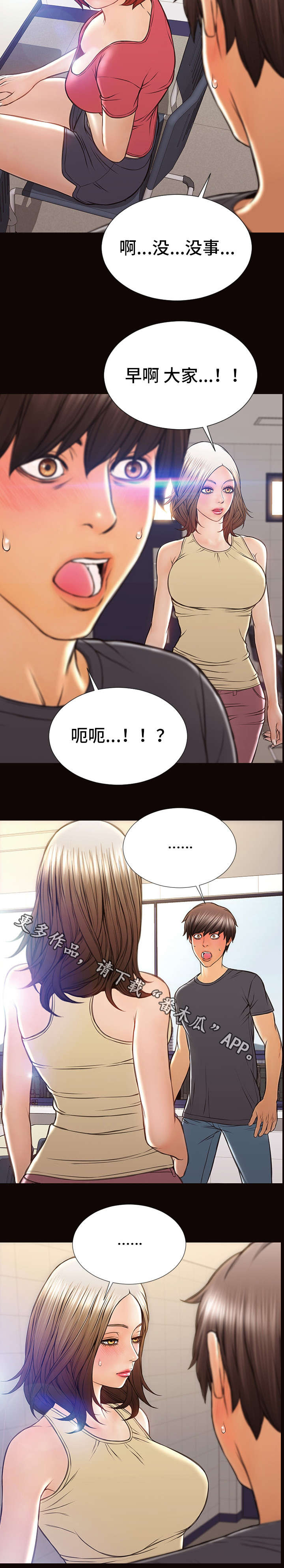 第36章：创造机会1