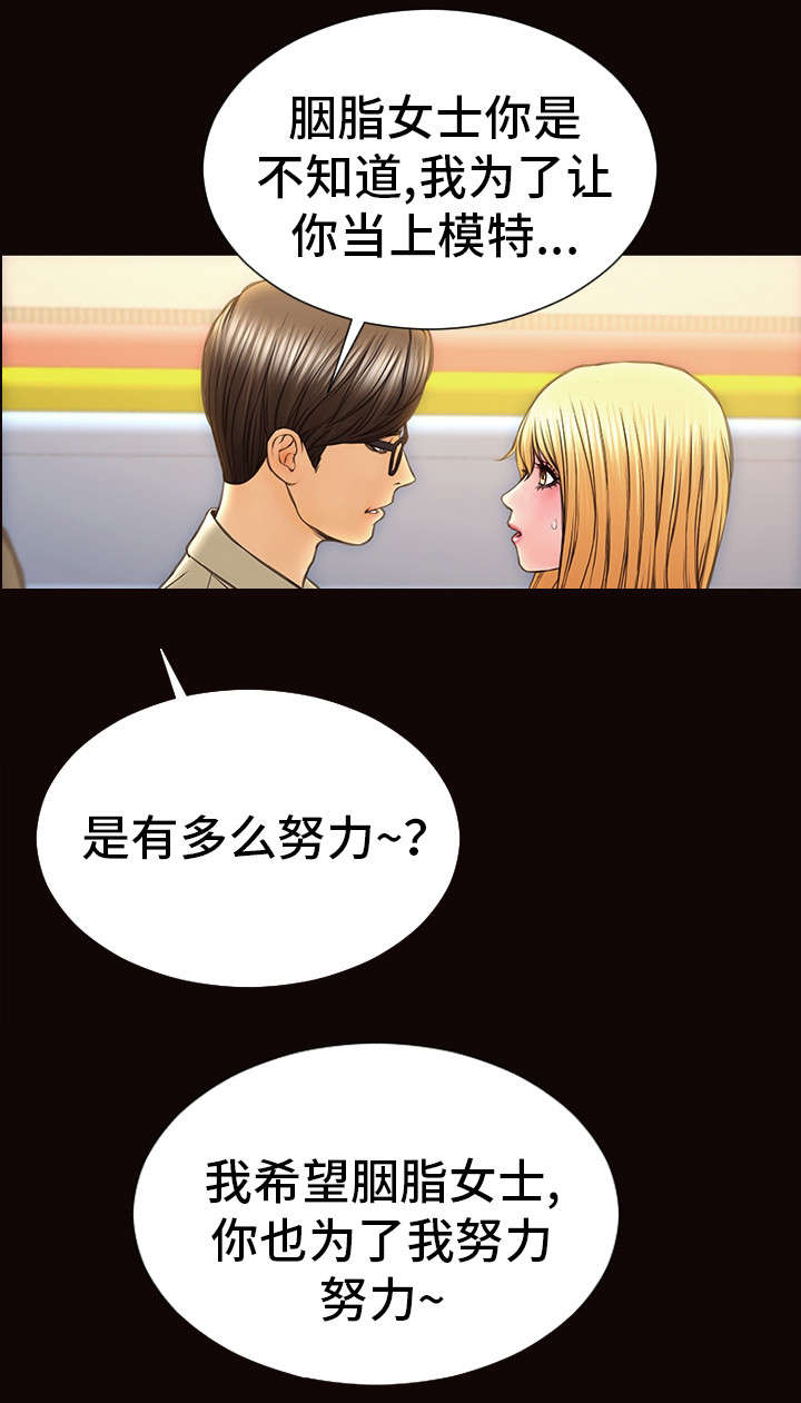 第32章：紧张3