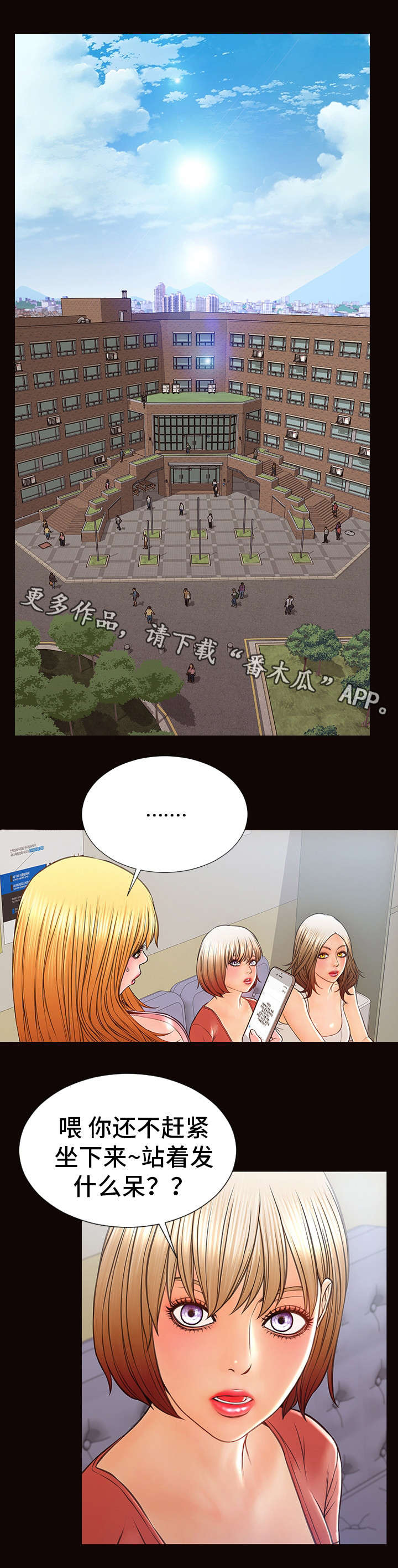 第27章：面试0