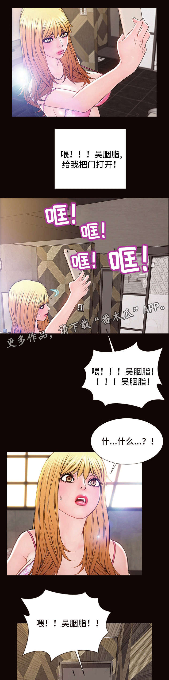 第12章：糟糕了5