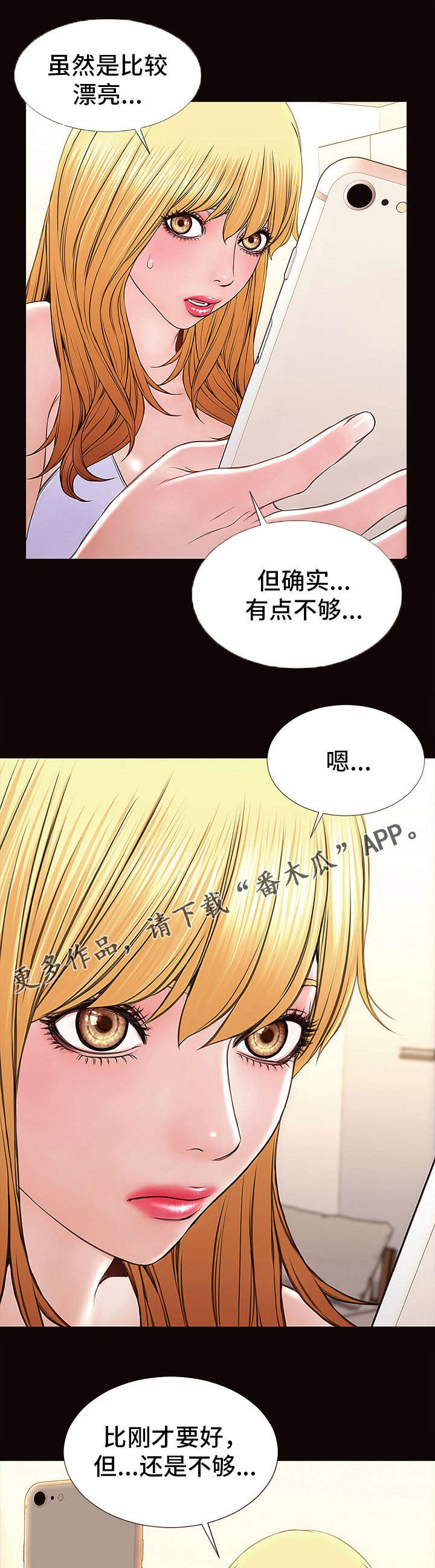 第5章：空虚3
