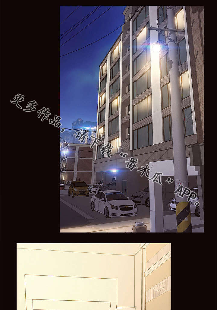 第5章：空虚0