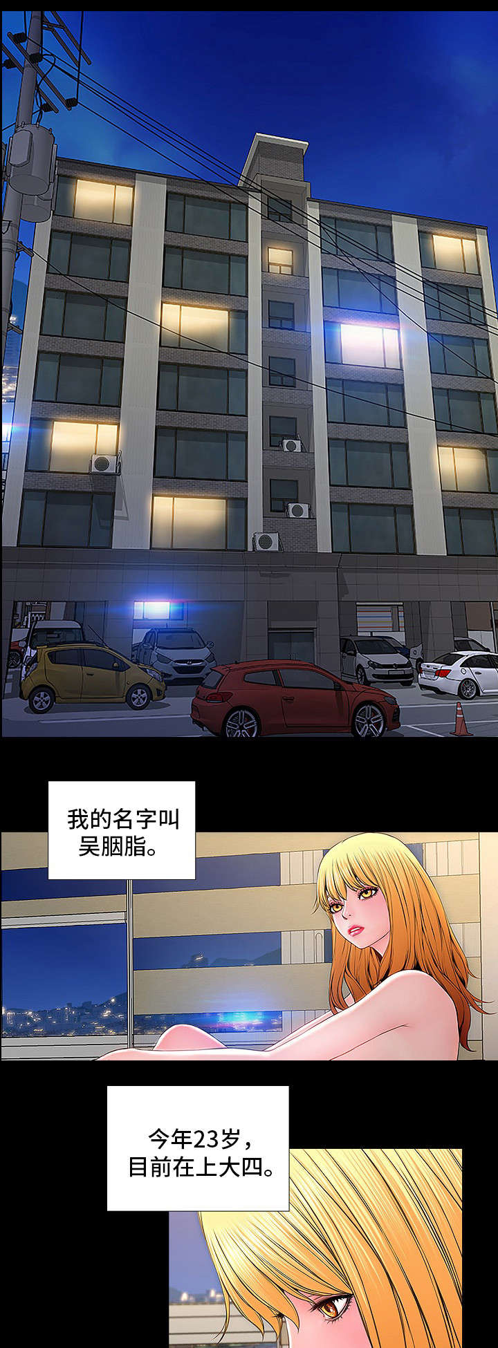 第1章：胭脂0
