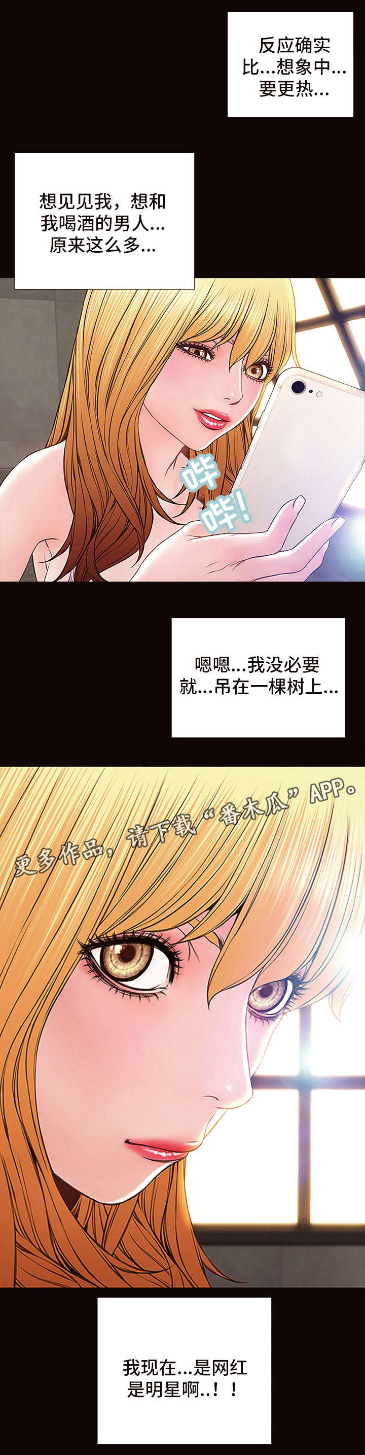 第14章：轻松10