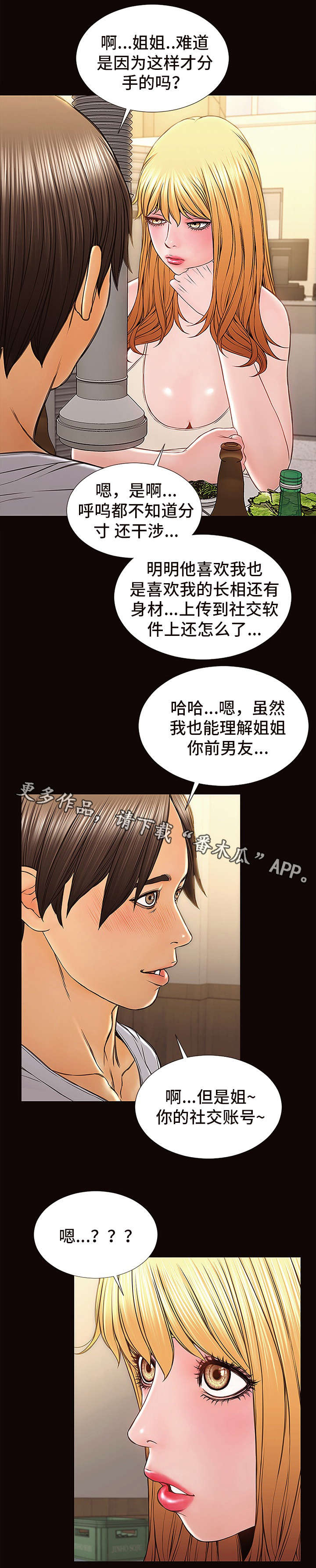 第20章：建议5