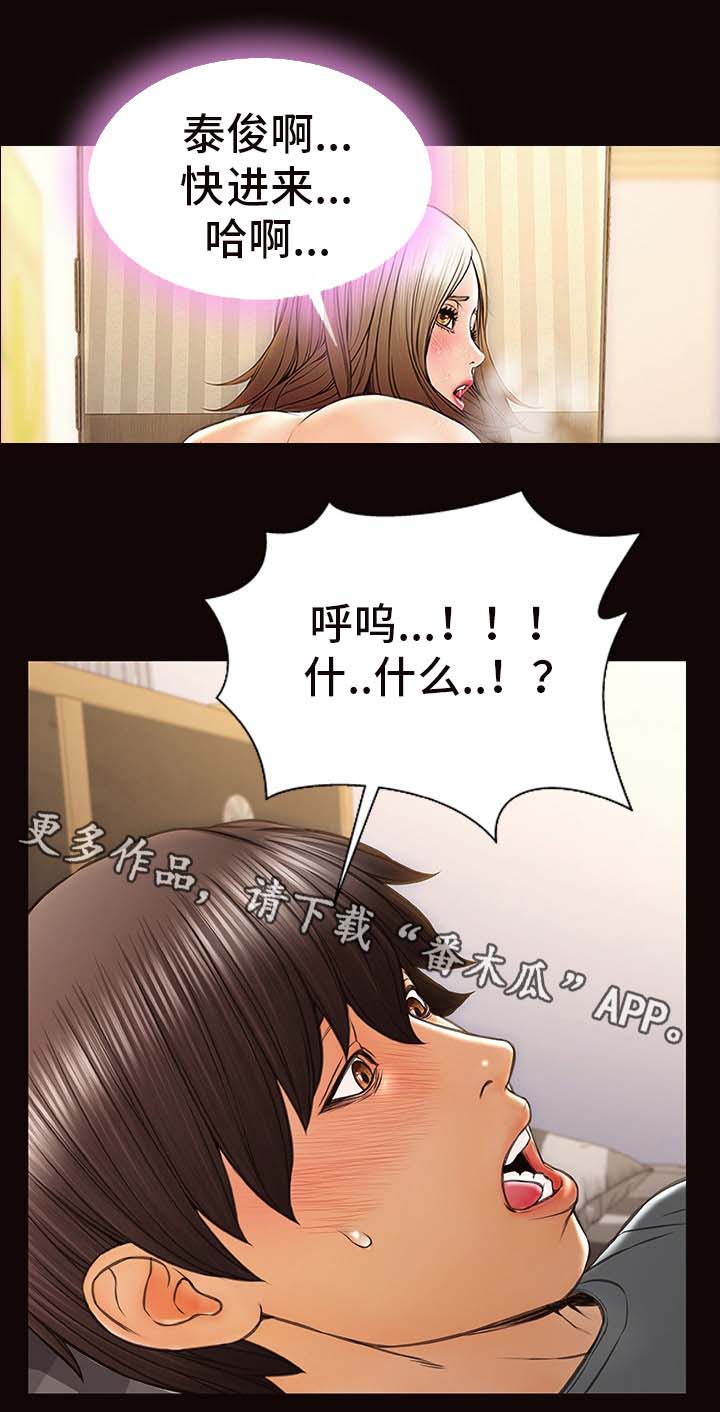 第38章：涉险12
