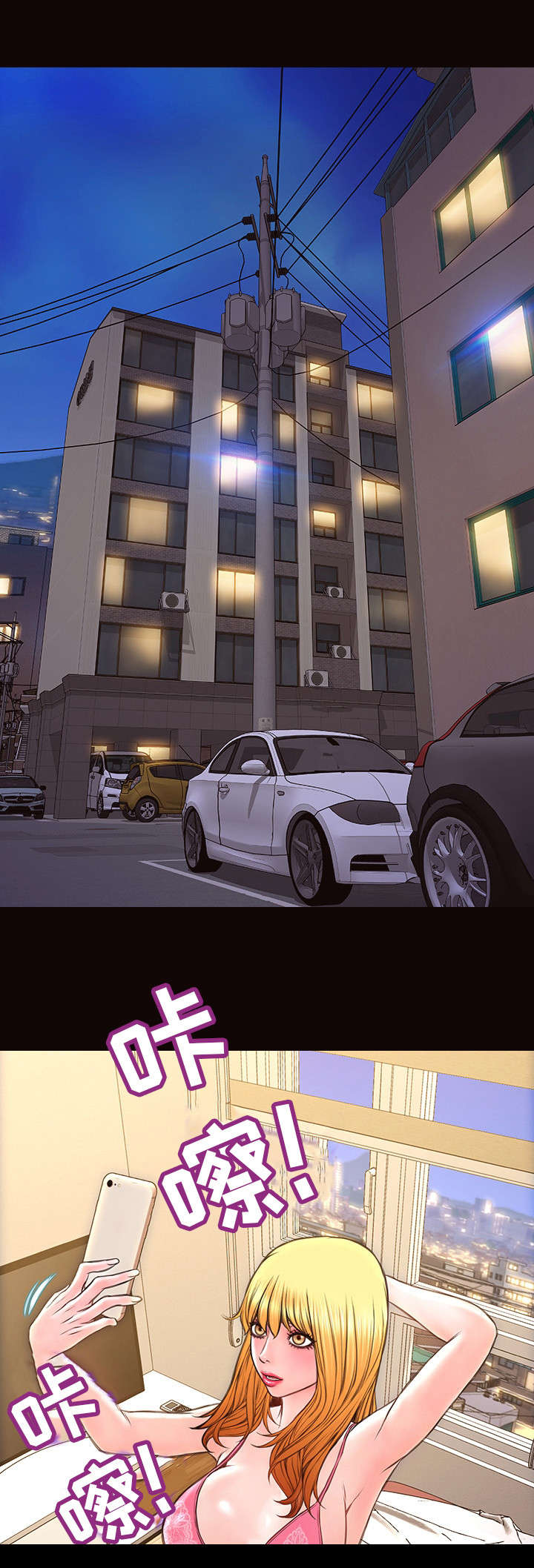 第30章：梦想成真6