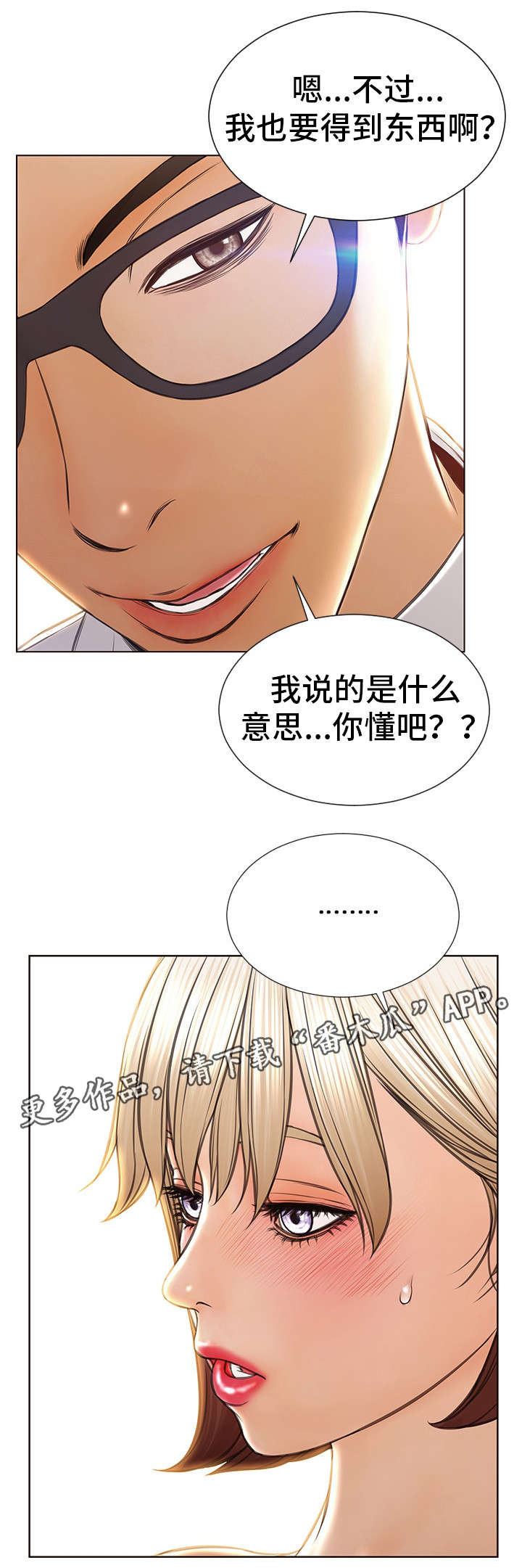 第47章：聚餐5