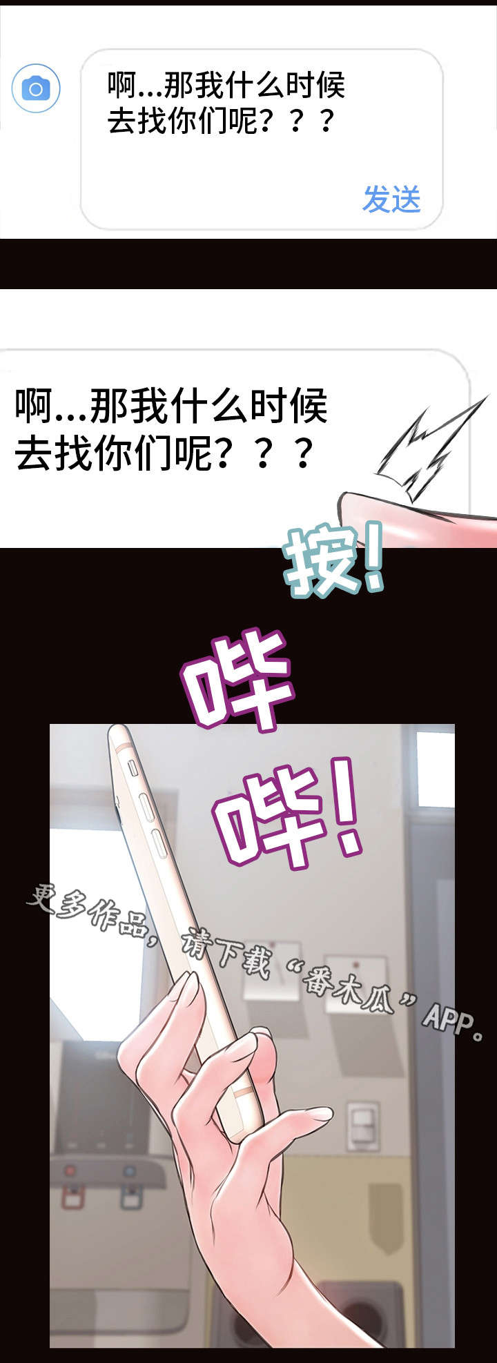 第27章：面试5