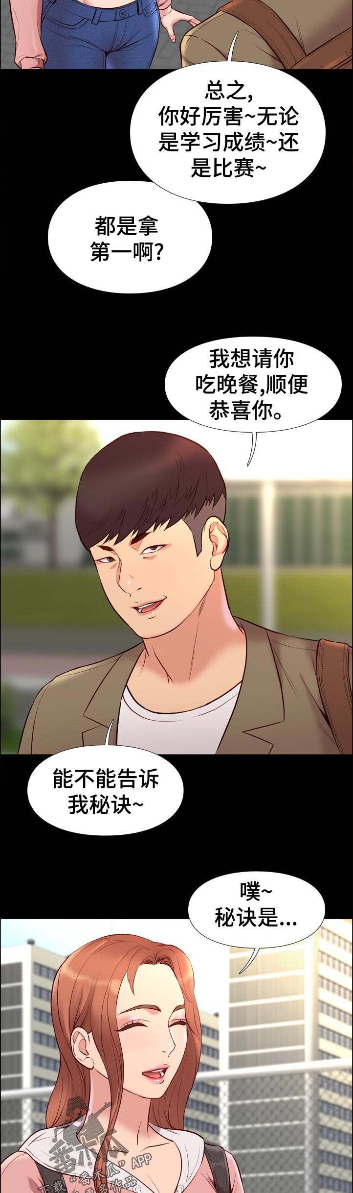 第46章：通知4