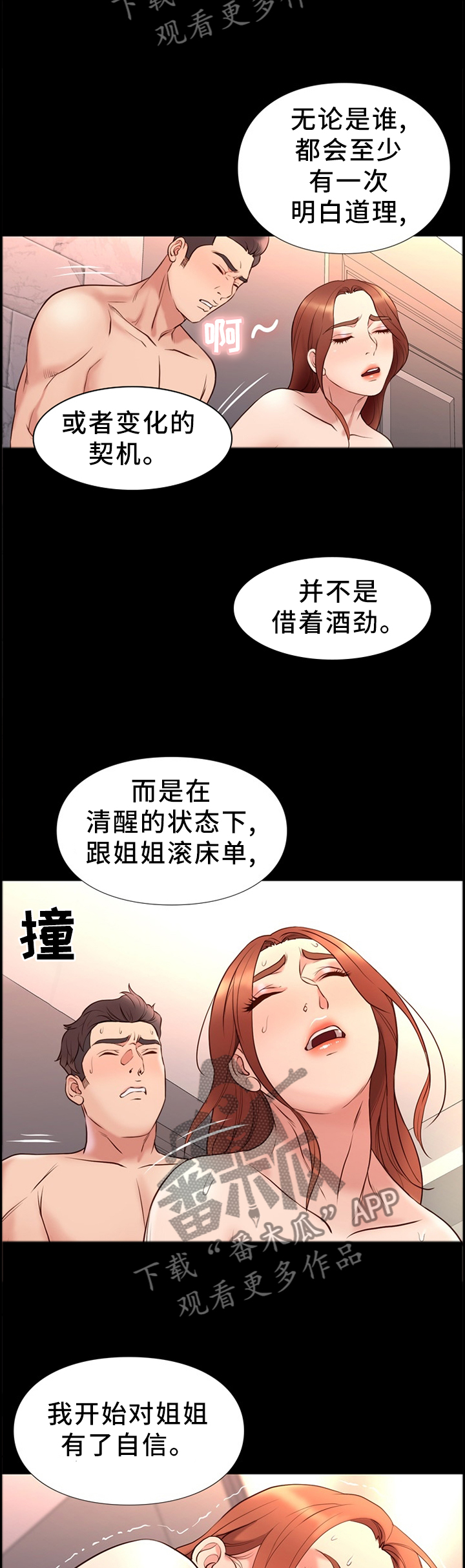 第35章：关心1