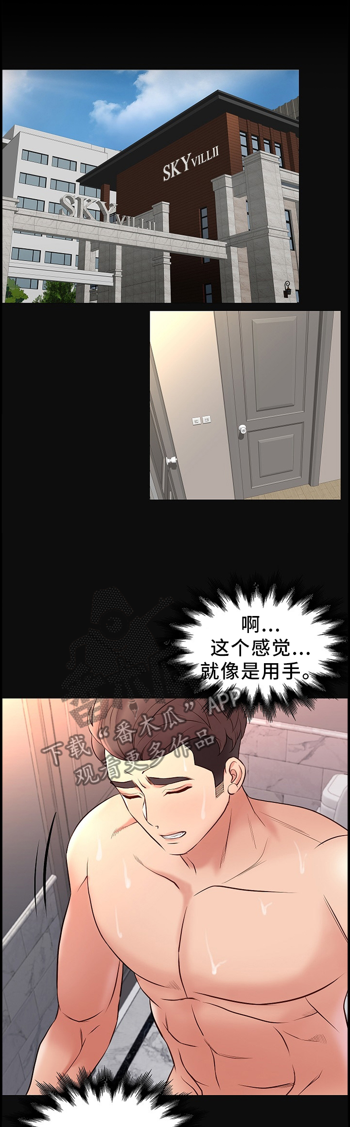 第35章：关心3