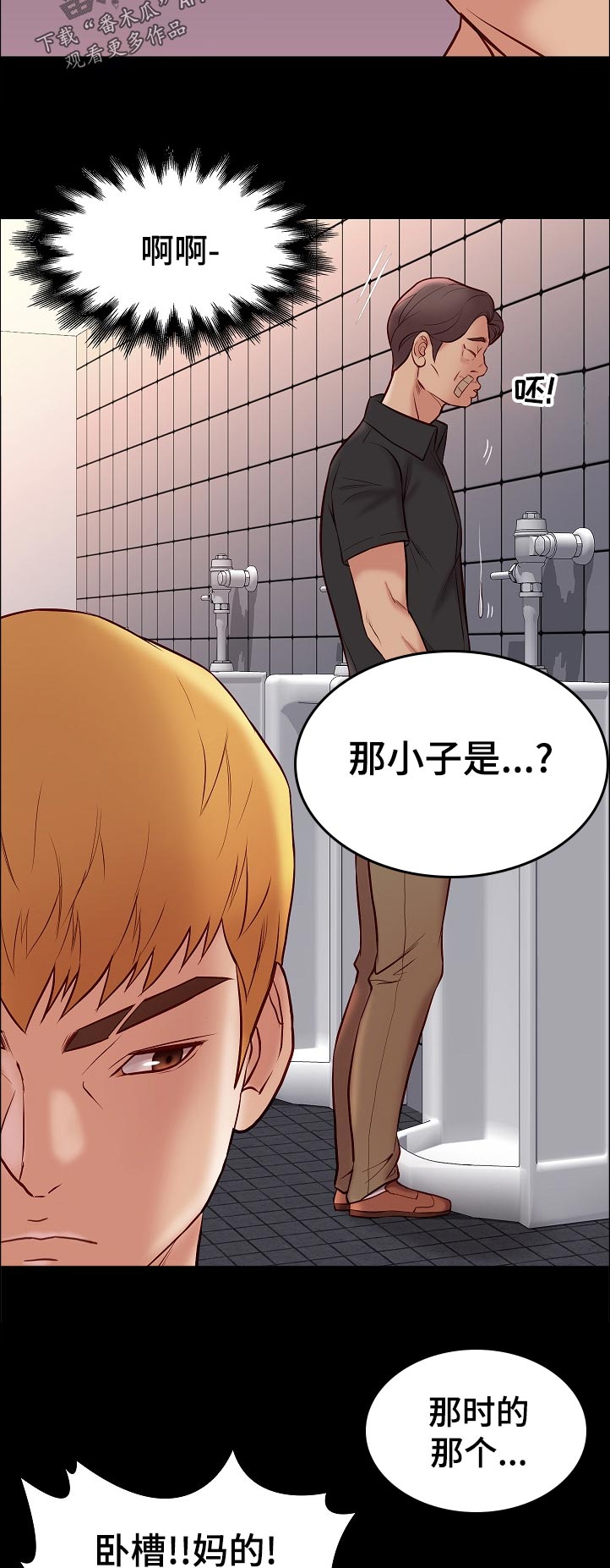 第50章：吃饭7