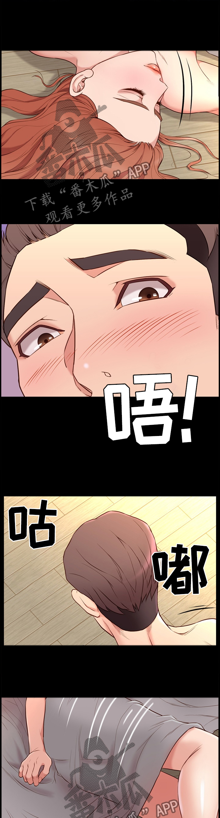 第32章：纠结2