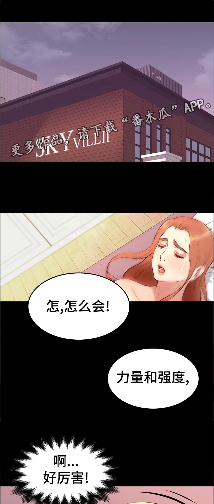 第53章：意外0