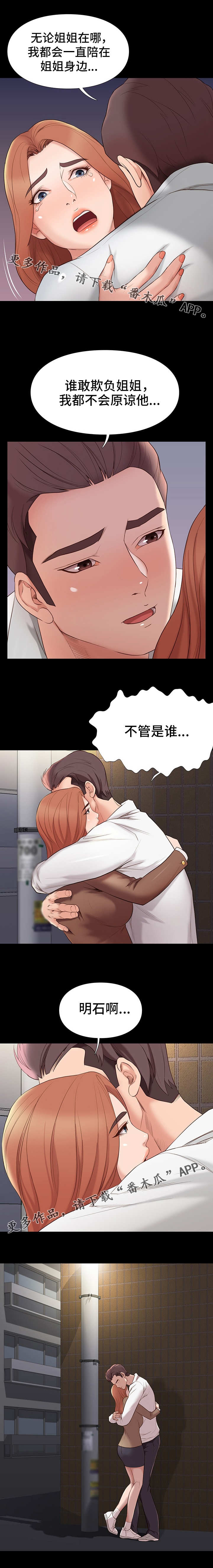 第12章：幸福1