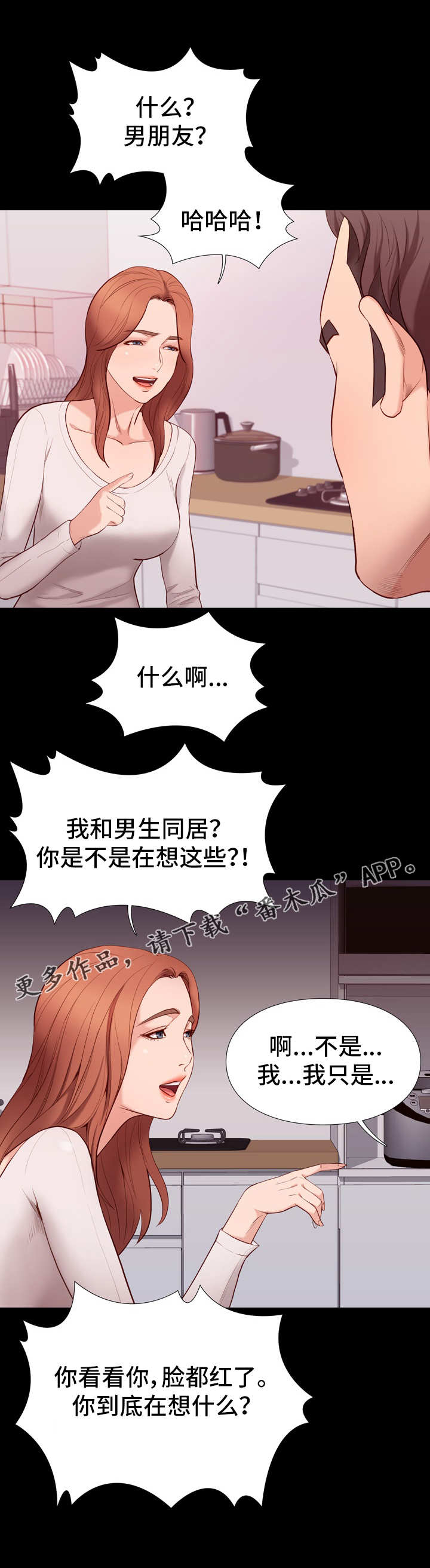 第20章：微妙6