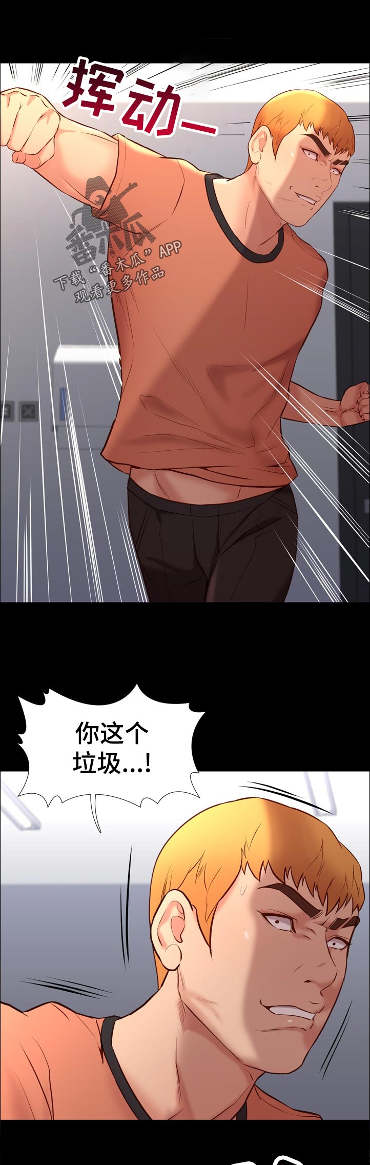第57章：解决方案6