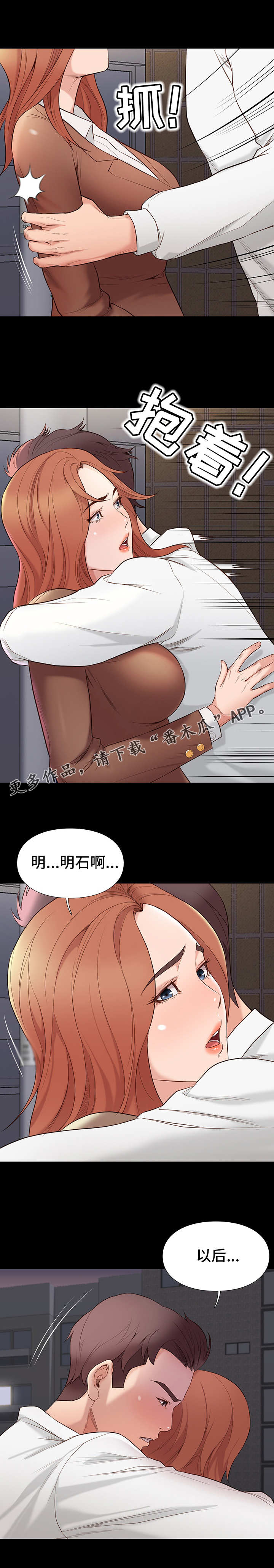 第12章：幸福0