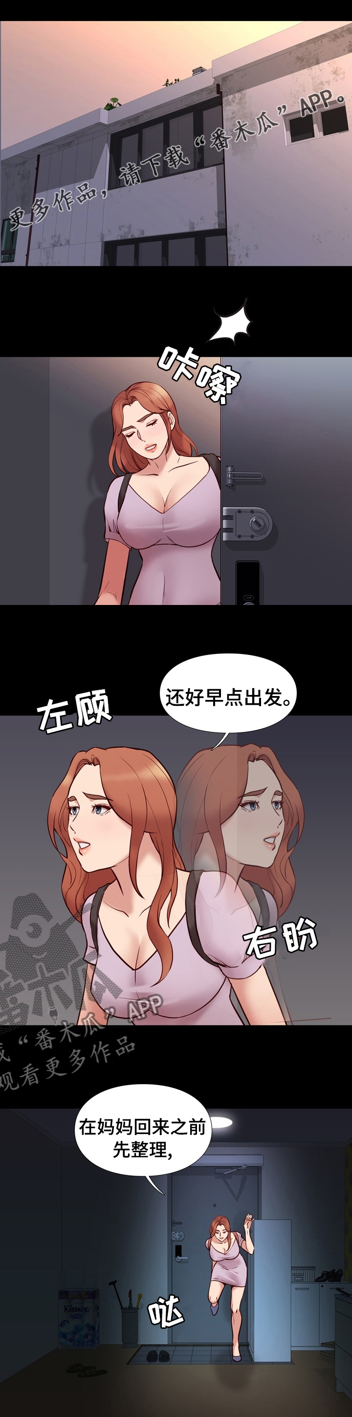 第78章：惊喜0