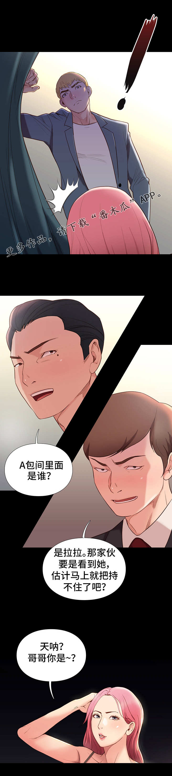 第5章：用处5