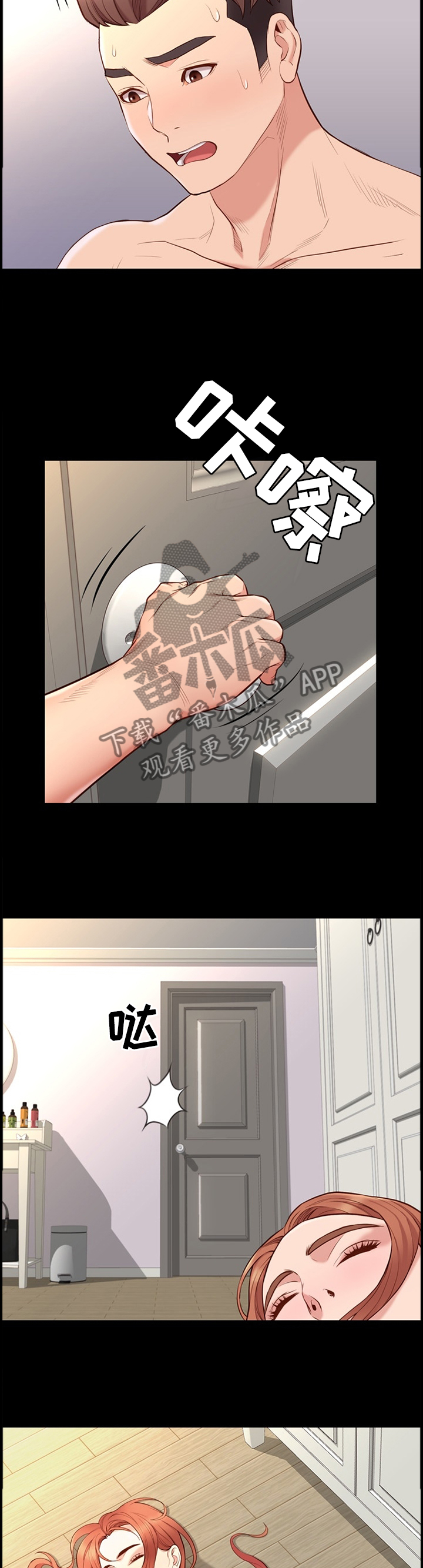 第32章：纠结4