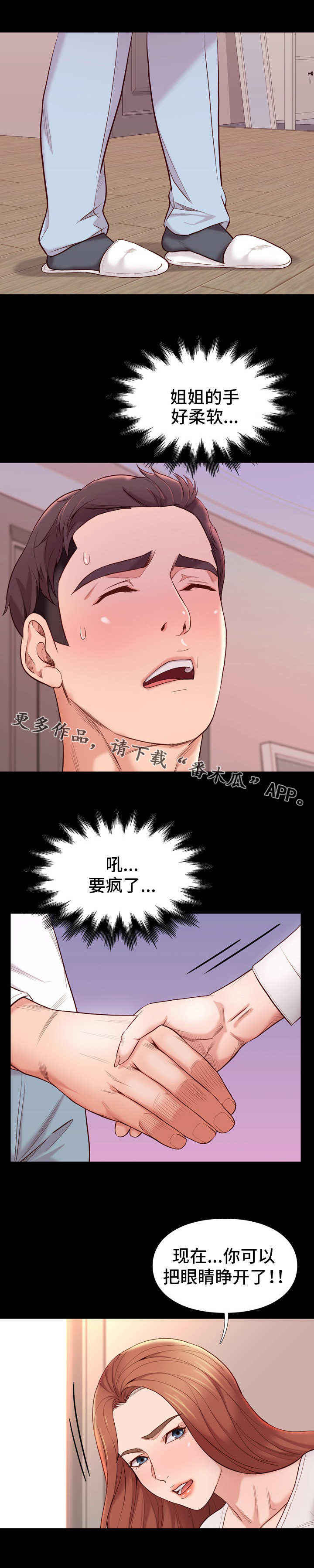 第20章：微妙9