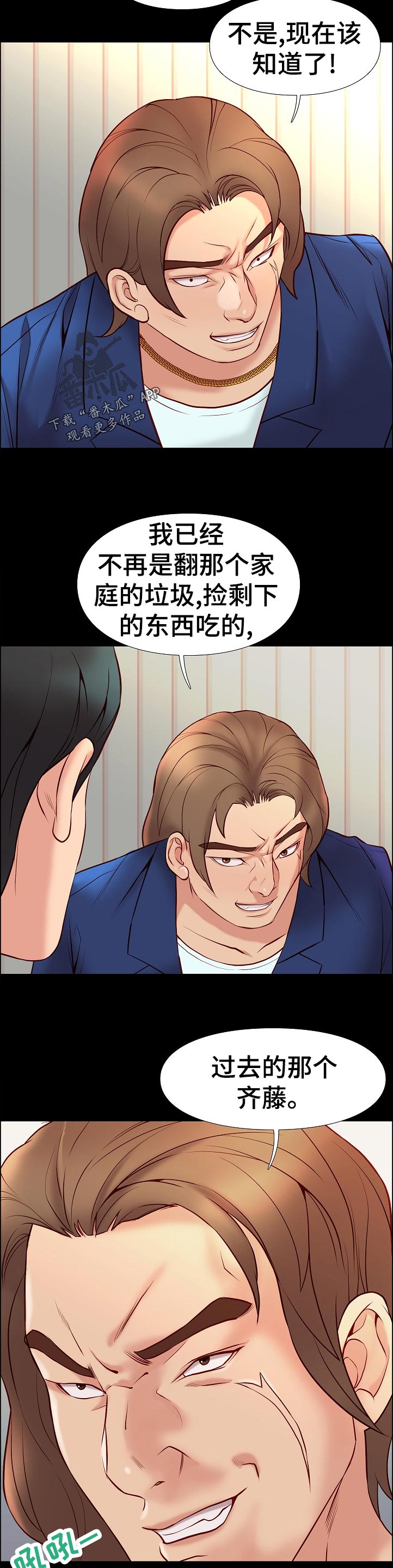 第49章：求助10