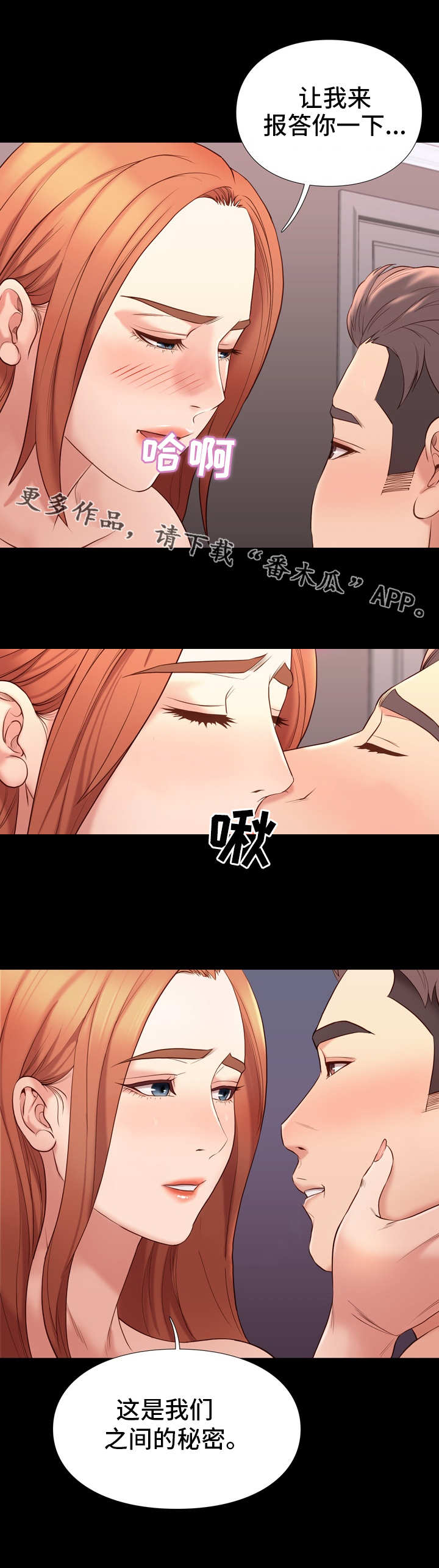 第27章：适应1
