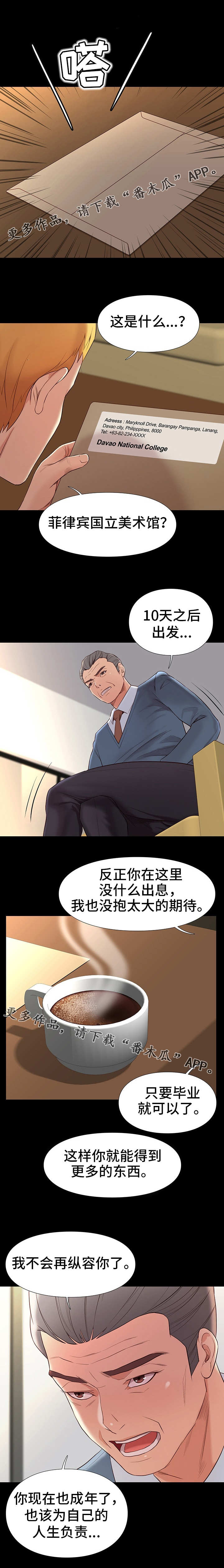 第15章：条件4