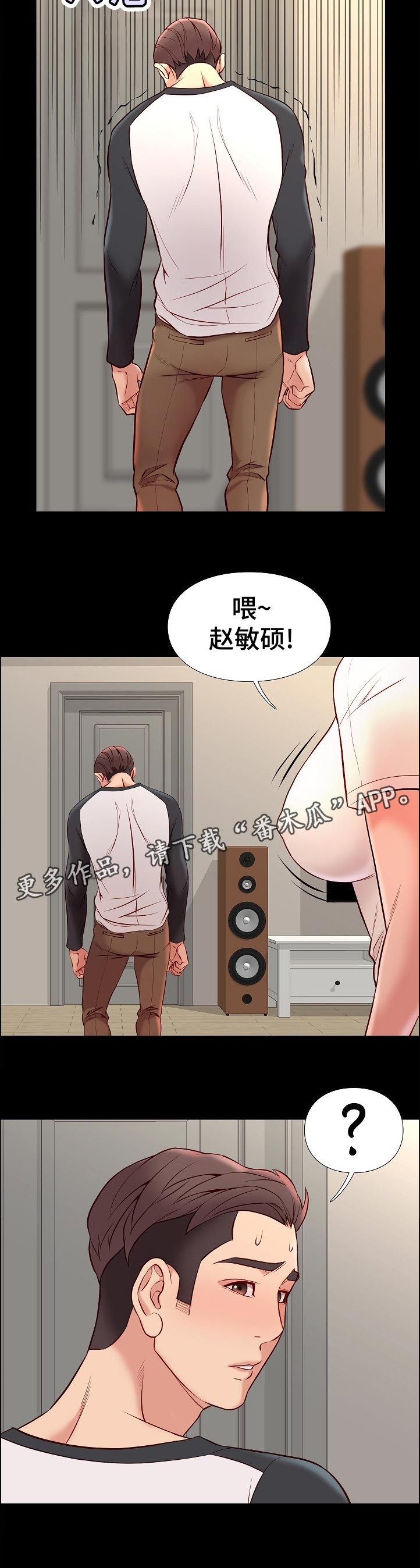 第48章：停下5