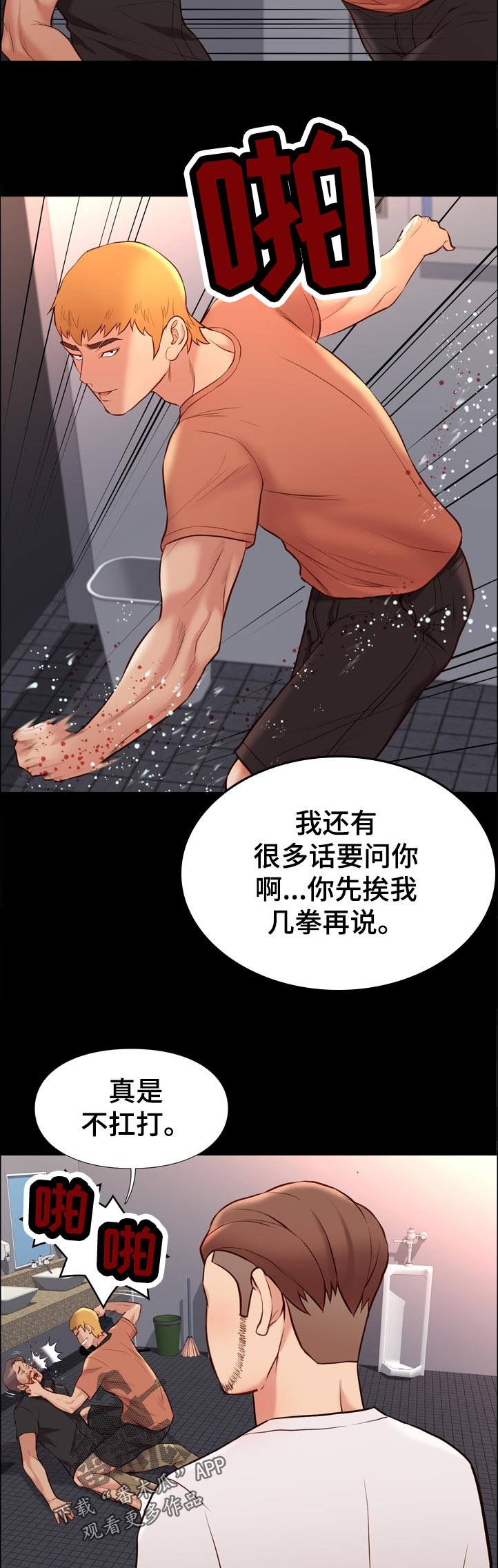 第57章：解决方案8