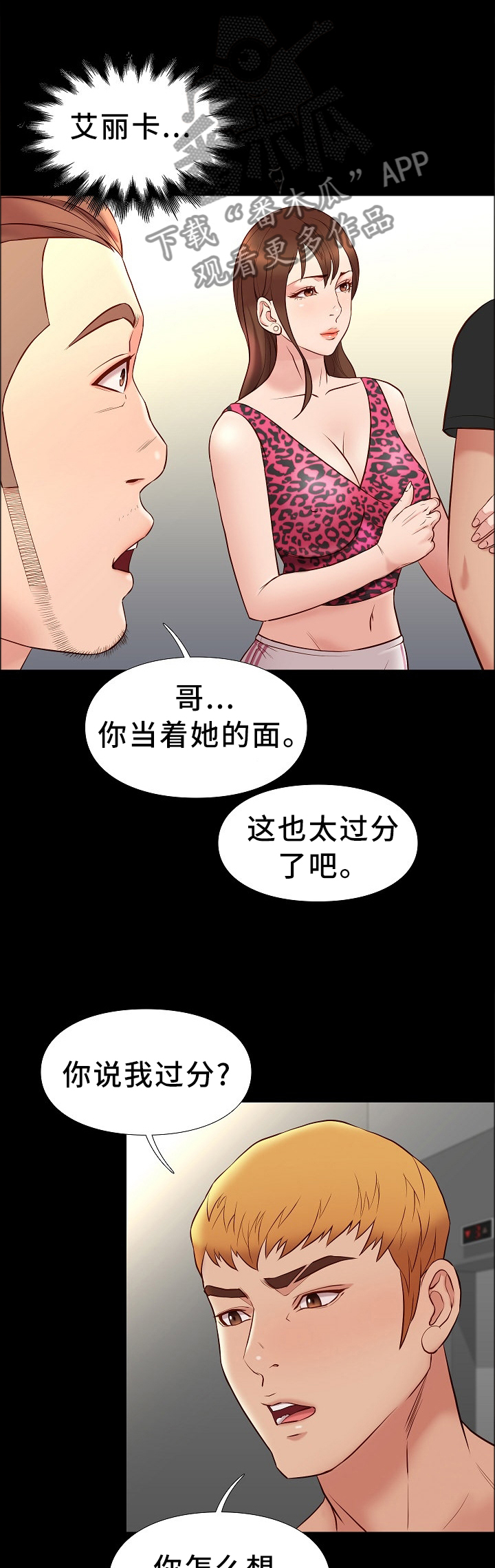 第39章：买东西0