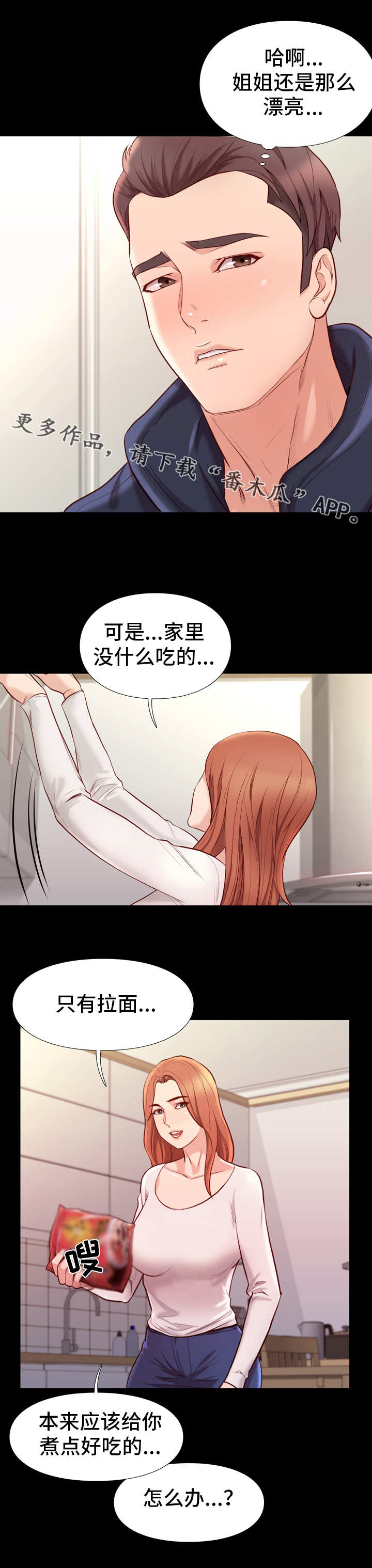 第20章：微妙1